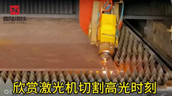 Một số lượng lớn các tấm mangan 6-300 có sẵn để bán, xử lý ngọn lửa dữ liệu và cắt laser