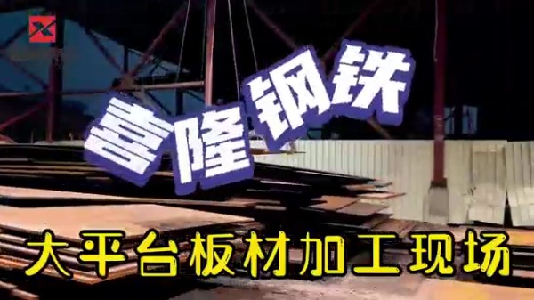 Địa điểm chế tạo tấm nền